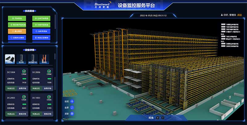 4-�������ǲ��й���������������ϵͳ��3D-SCADA��ά���ƽ̨.jpg
